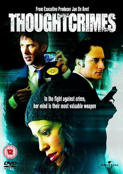 Преступные мысли (2003)