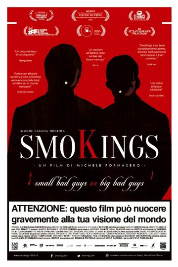 Smokings (2014)