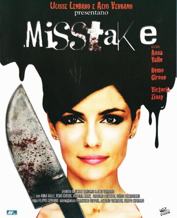 Misstake (2008)