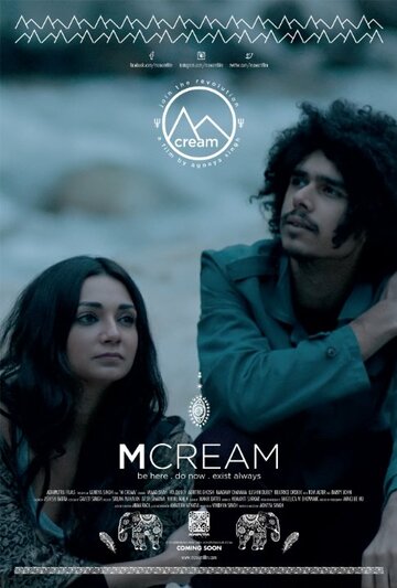 M Cream (2014)